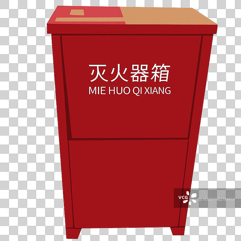 消防救灾灭火器灭火器箱消防器材图片素材