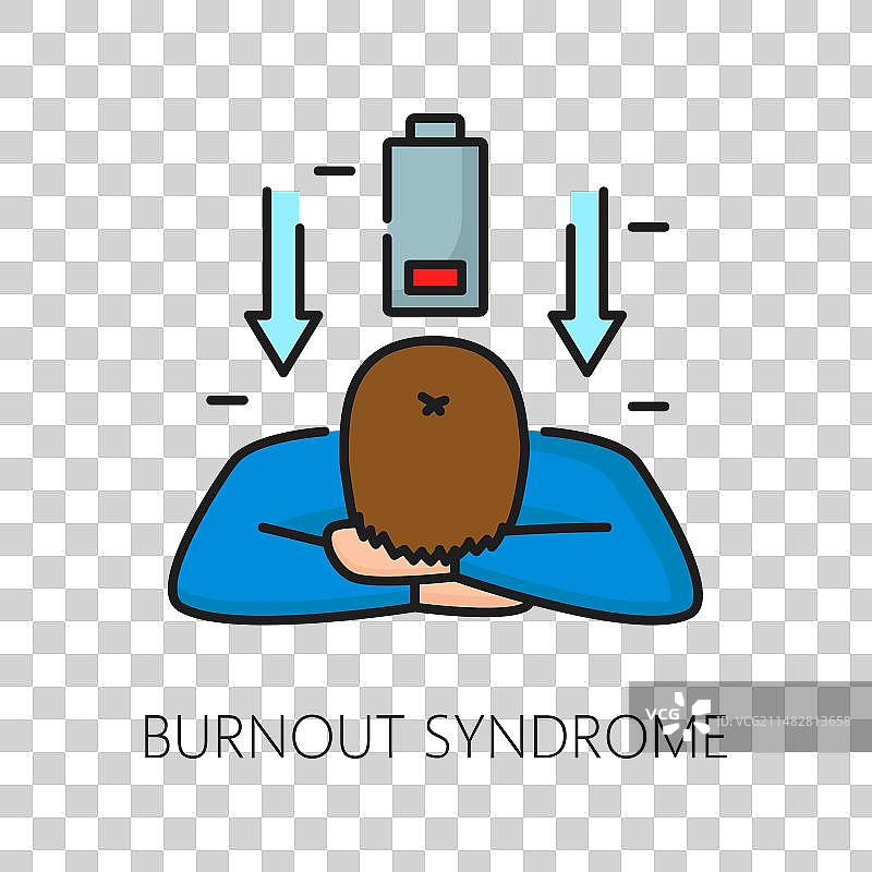 职业倦怠综合征心理障碍图标图片素材