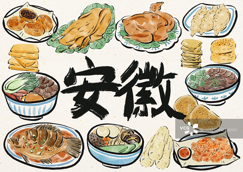 水墨风安徽美食插画图片素材
