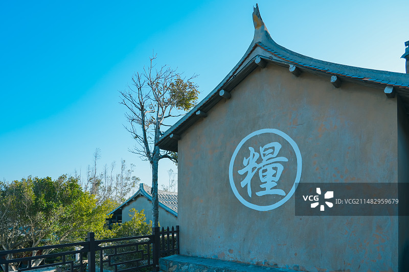 米行  粮仓 粮库  福建莆田湄洲岛平安里图片素材