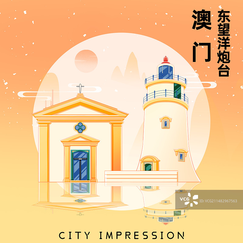澳门东望洋炮台图片素材