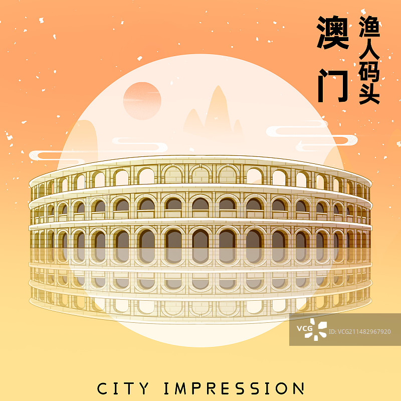 澳门渔人码头图片素材