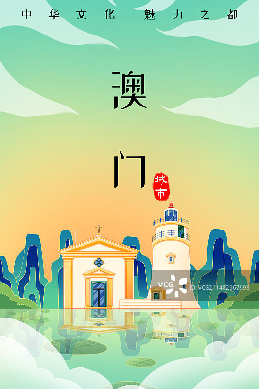 澳门东望洋炮台图片素材