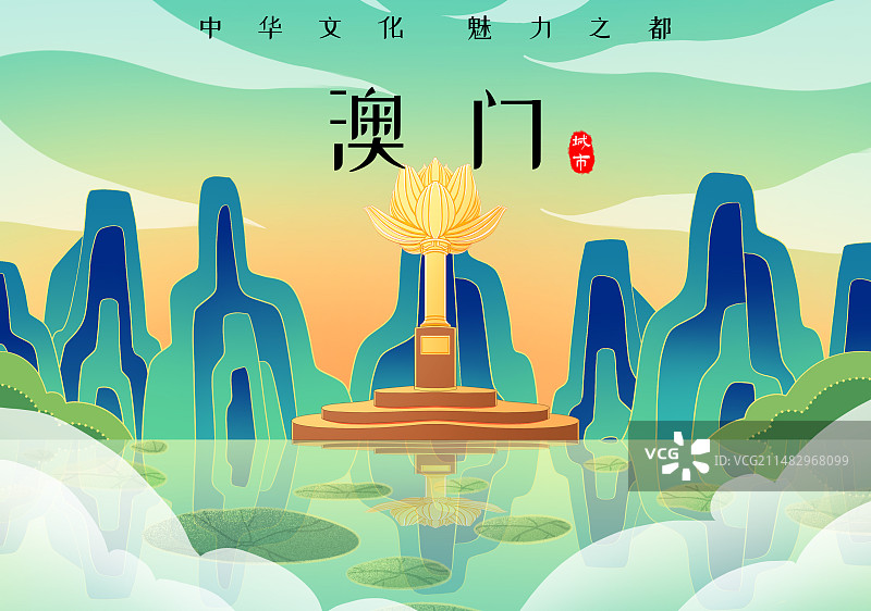 澳门金莲花广场图片素材