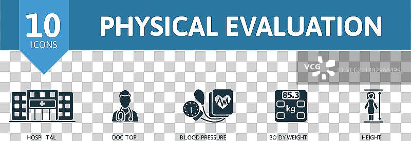 体格评估创意图标集图片素材
