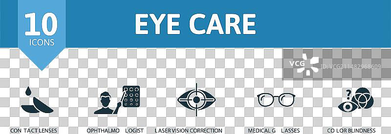 眼部护理系列创意图标隐形眼镜图片素材