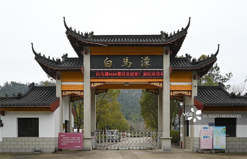 安庆白马潭天险河漂流图片素材