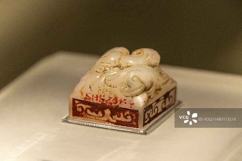陕西历史博物馆“陕西古代文明展”：皇后玉玺（复制品；汉，咸阳市长陵遗址出土。印面阴刻篆文“皇后之玺”图片素材