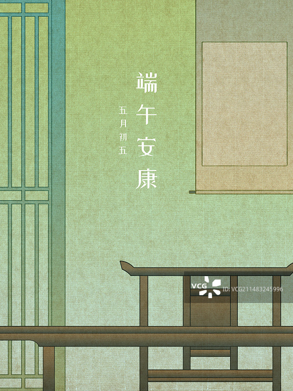 端午节海报设计模板，中国风古风国画工笔画插画，抹茶绿色复古风格，古代书房室内场景图片素材