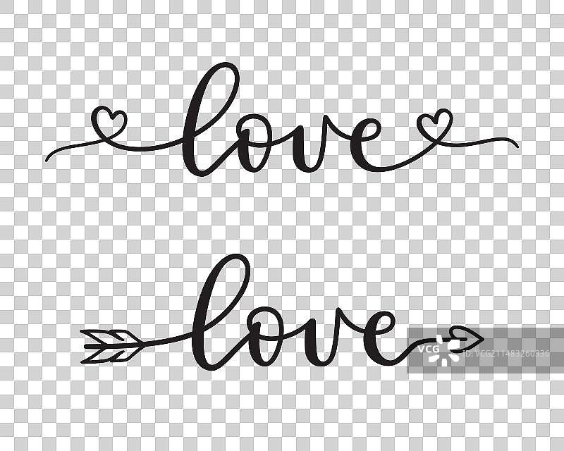 爱心书法作品图片素材