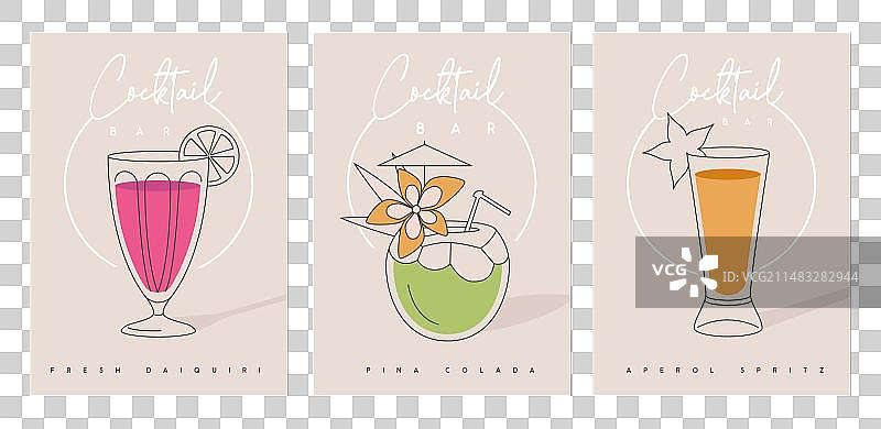 现代鸡尾酒派对海报素材图片素材