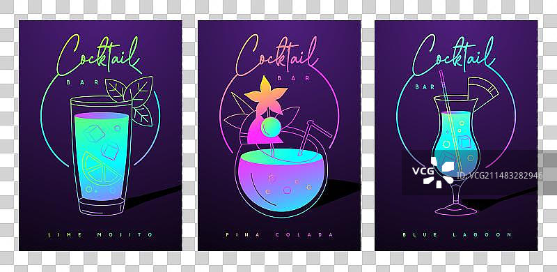 现代荧光鸡尾酒派对海报图片素材