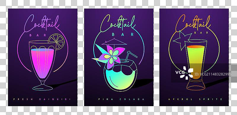 现代荧光鸡尾酒派对海报图片素材