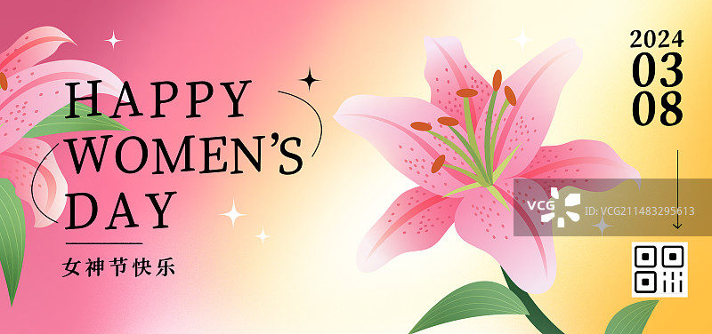 女神节妇女节女王节插画海报模板图片素材