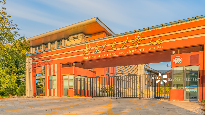 山东省威海市文登区北京交通大学威海校区西校门蓝天白云城市建筑风光图片素材