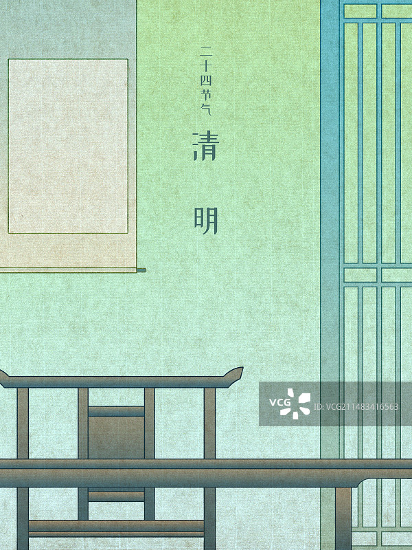 清明节海报设计模板，中国风古风国画工笔画插画，青绿色复古风格，古代书房室内场景图片素材
