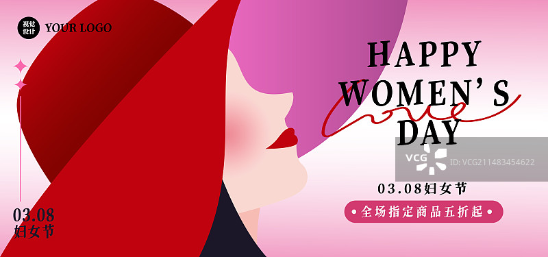 女神节妇女节女王节公众号封面矢量插画促销海报模板图片素材
