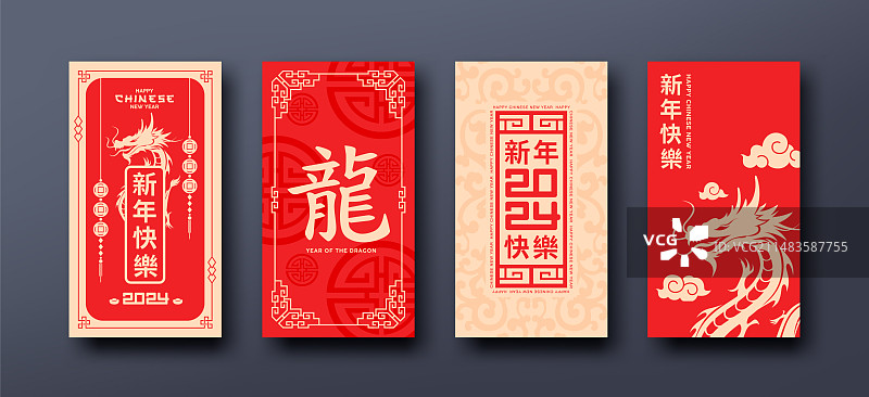 红包封面样机套装图片素材