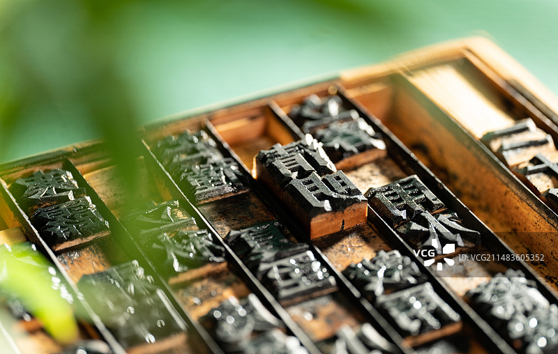 活字印刷图片素材