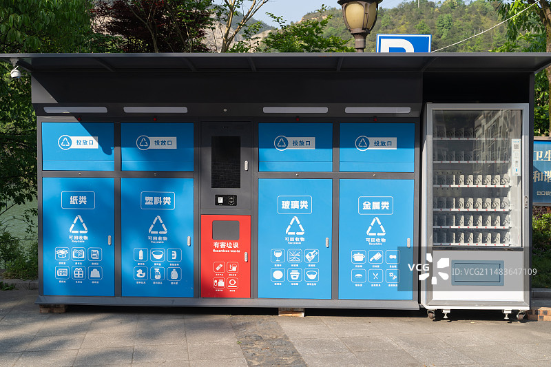 智能垃圾分类箱图片素材