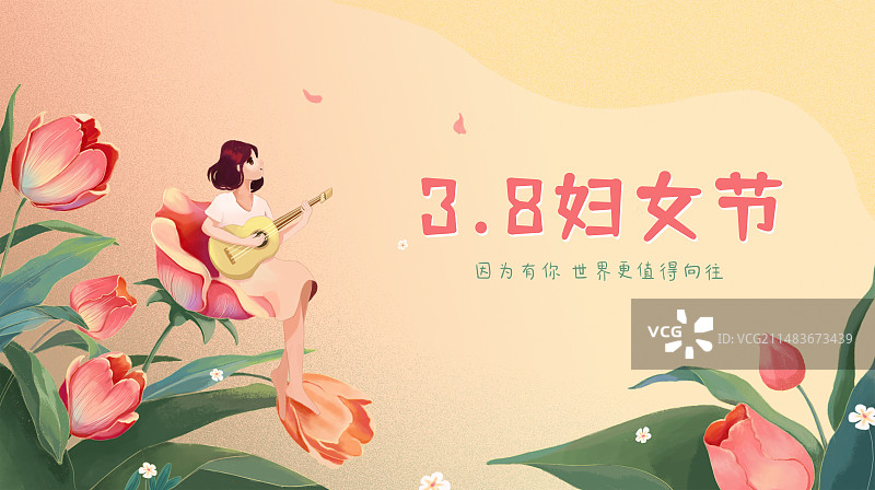 3.8妇女节女神插画图片素材