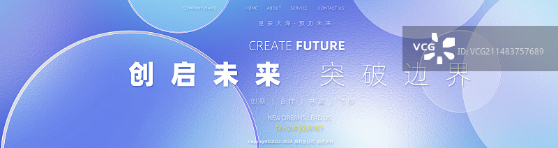 蓝色几何科技新媒体海报图片素材