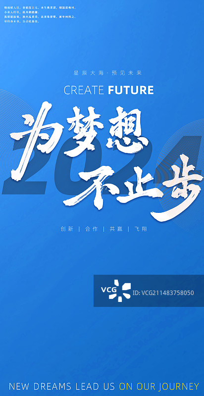 蓝色几何科技新媒体海报图片素材