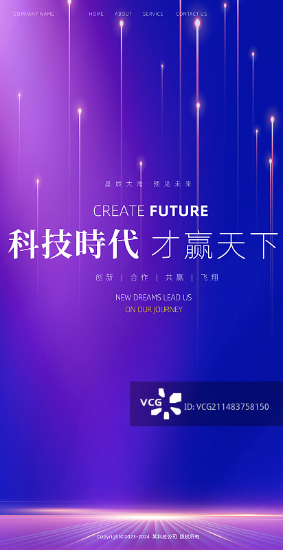 蓝色几何科技新媒体海报图片素材