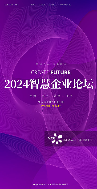 蓝色几何科技新媒体海报图片素材