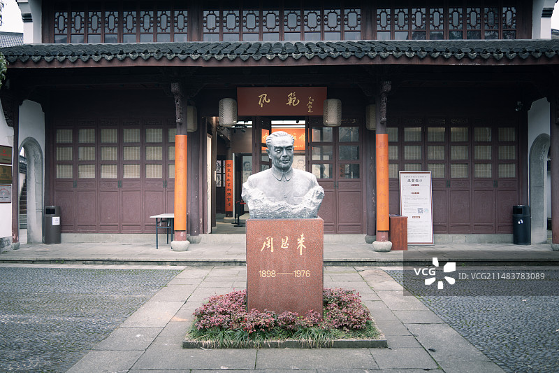 杭州周恩来纪念室图片素材