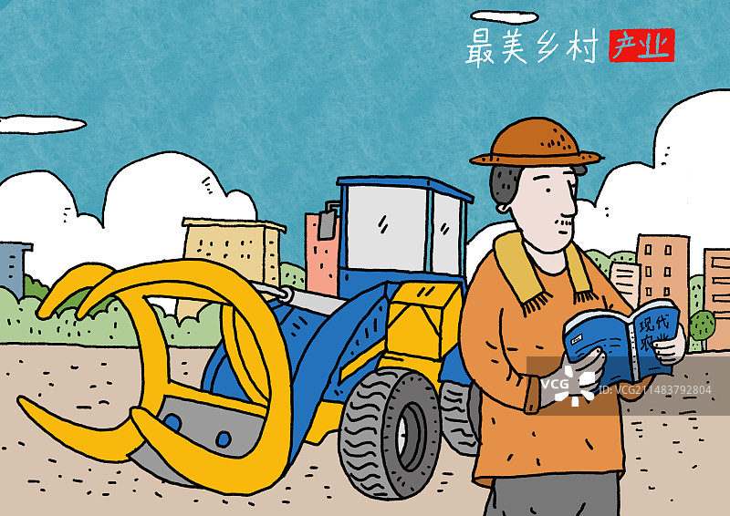 设计模版：最美农村之产业图片素材