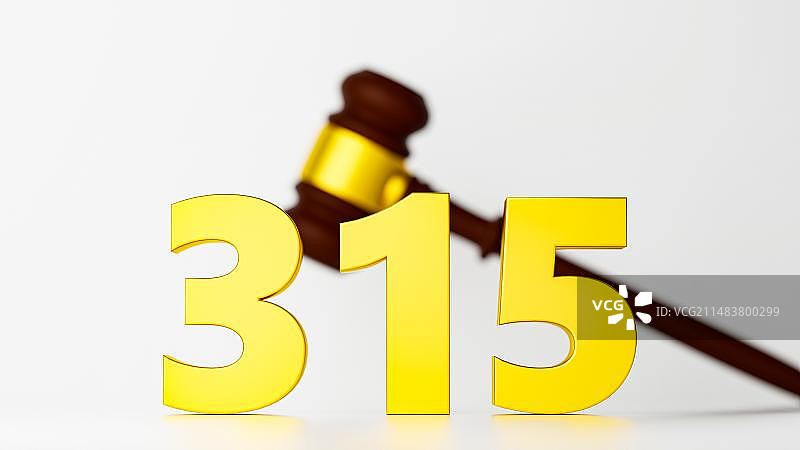 3月15日国际消费者权益日315创意配图图片素材