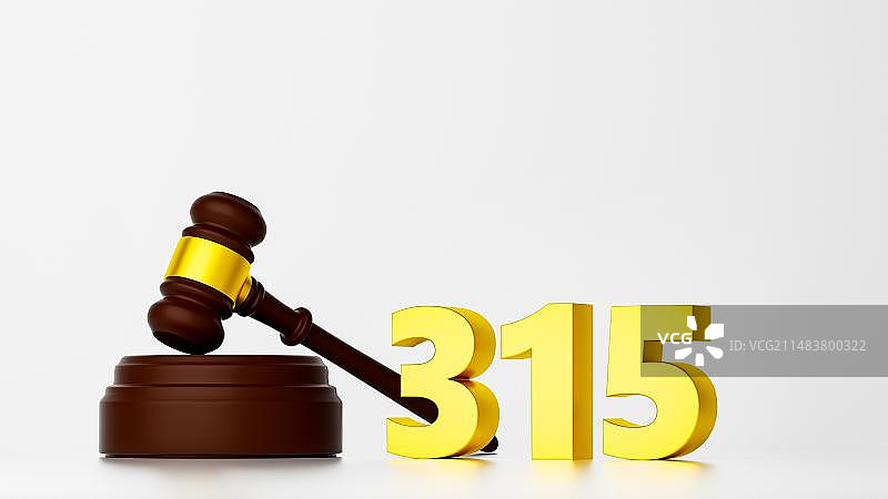 3月15日国际消费者权益日315创意配图图片素材