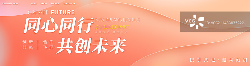 蓝色科技新媒体手机海报图片素材