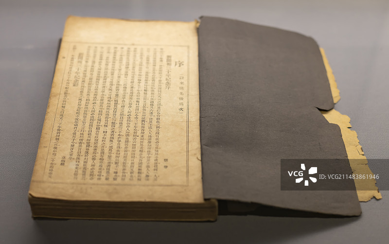 《新闻报30周年纪念刊》 公元1923年 上海闵行区博物馆图片素材