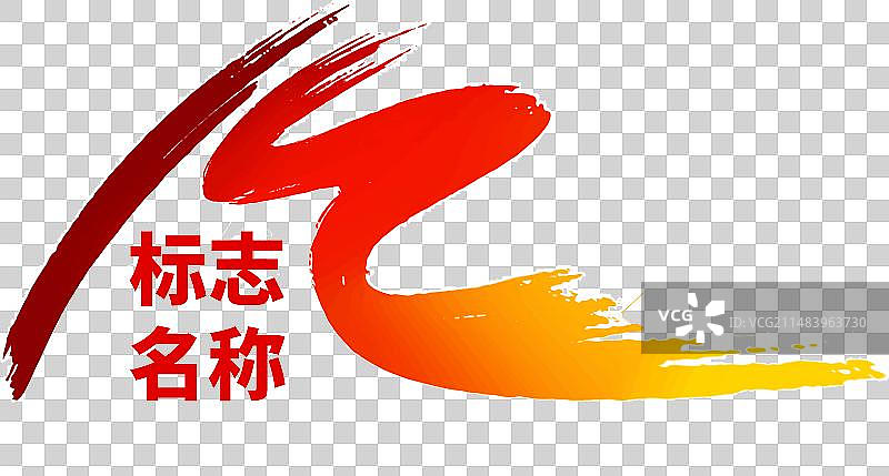 党建政府红色标志logo图片素材