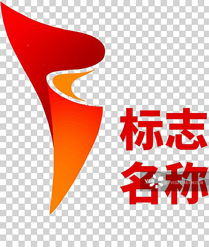 党建政府红色标志logo图片素材