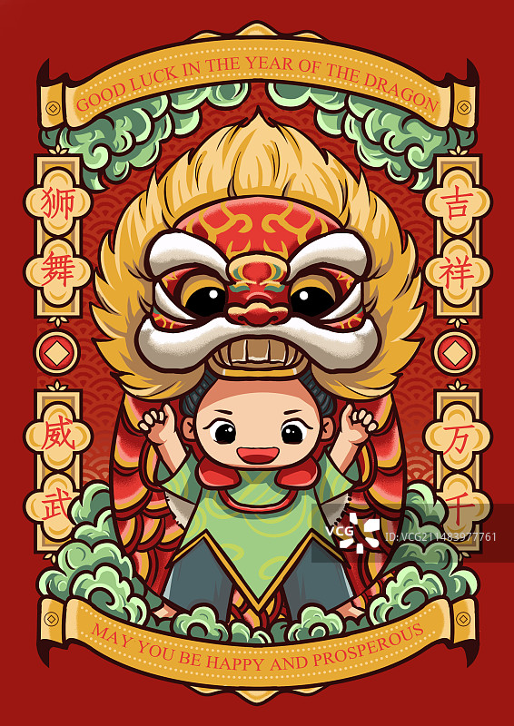 舞狮图片素材