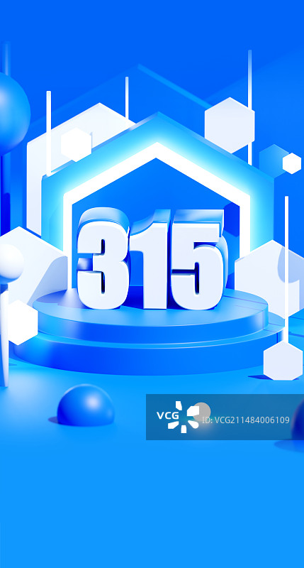 315消费者权益日图片素材