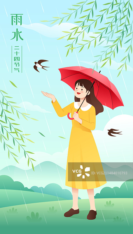 春天一个撑伞的年轻女性女生少女开心伸出手接住雨水人物站立全身像和户外自然风景卡通清新手绘矢量插画海报图片素材