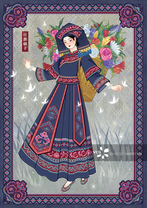 壮族少女插画卡牌海报图片素材