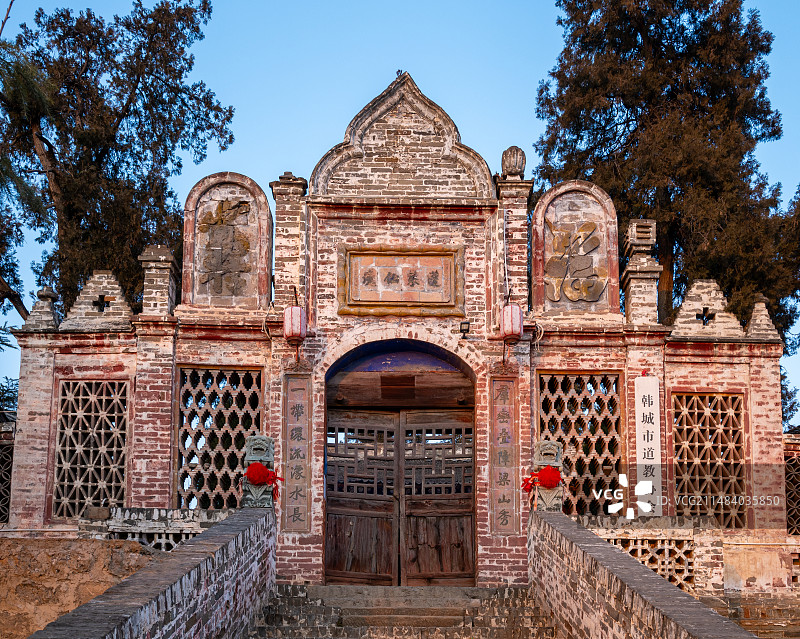 韩城市道教协会 陕西省渭南市图片素材