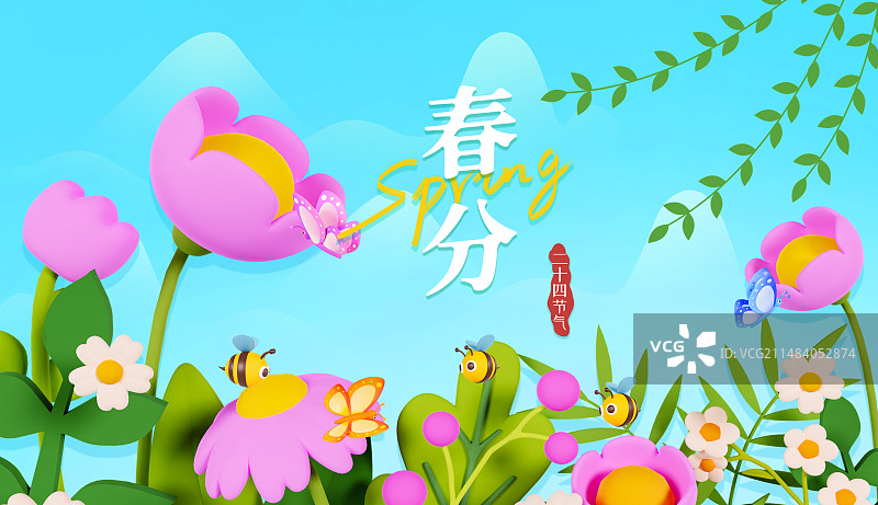 3D渲染的春季郁金香花朵丛林场景春分节气海报模板图片素材