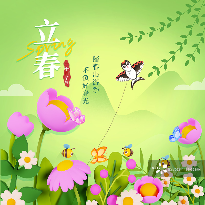 3D渲染的春天花卉从林场景立春节气海报模板图片素材