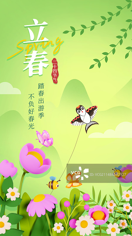 3D渲染的春天花卉从林场景立春节气海报模板图片素材