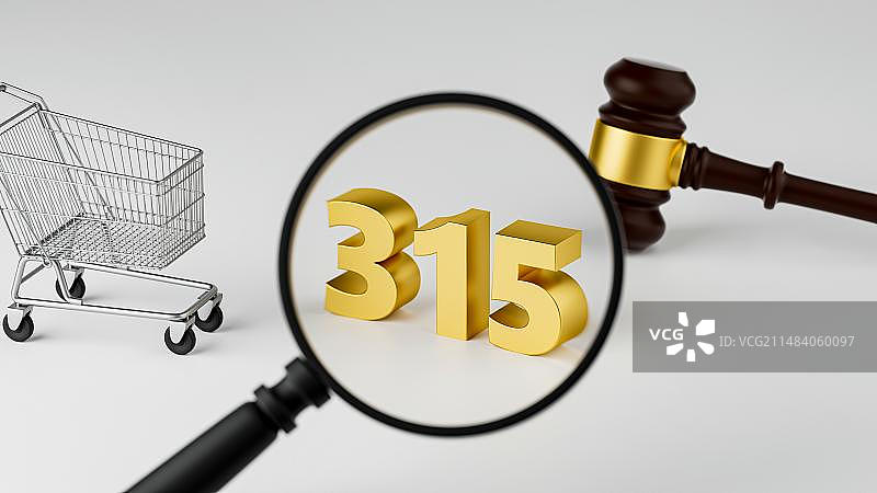 3月15日国际消费者权益日315创意配图图片素材