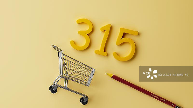 3月15日国际消费者权益日315创意配图图片素材