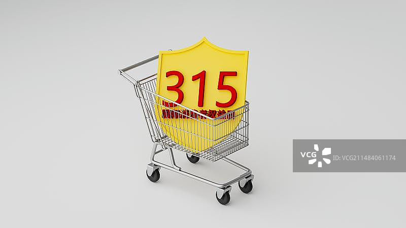 3月15日国际消费者权益日315创意配图图片素材