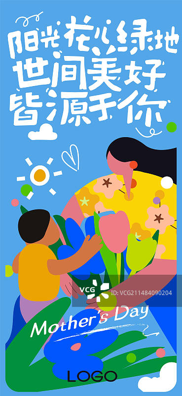 母亲节送花矢量插画海报设计模板图片素材