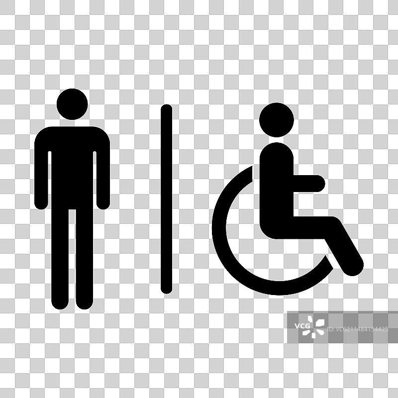男士卫生间和轮椅无障碍标志扁平网页图片素材